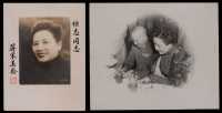 四十年代上半期励志社摄影蒋介石、宋美龄照片二幅